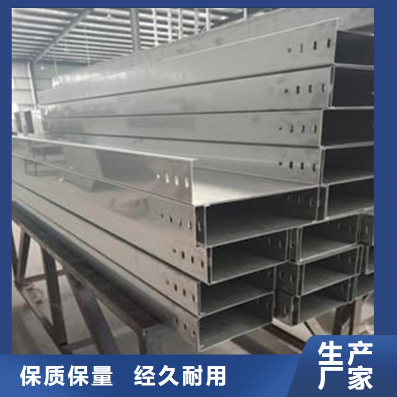 竖式桥架定做价格