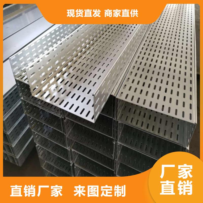 防火喷塑桥架大厂家值得信赖