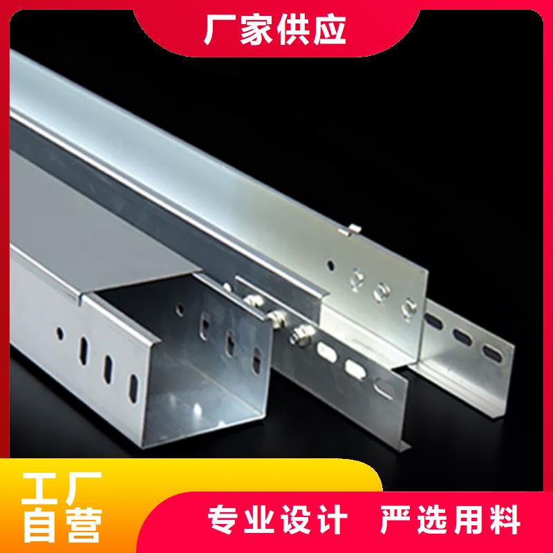 镀锌桥架工艺先进