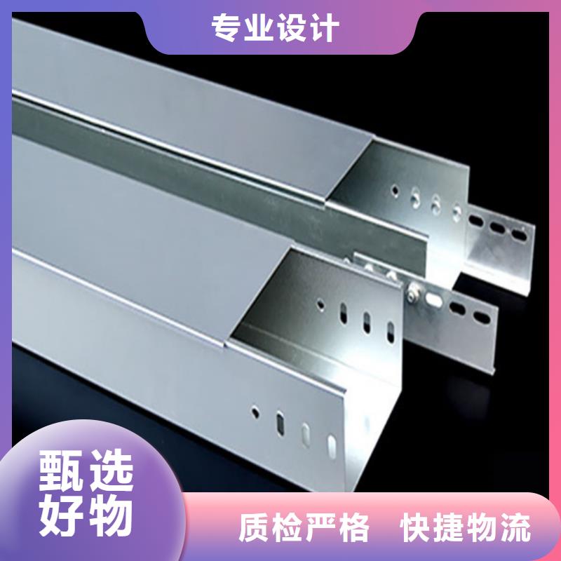 防火喷塑桥架大厂家值得信赖