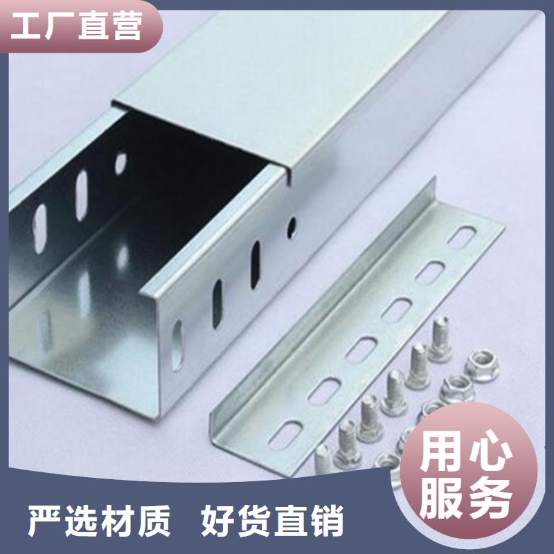 防火喷塑桥架厂家服务至上