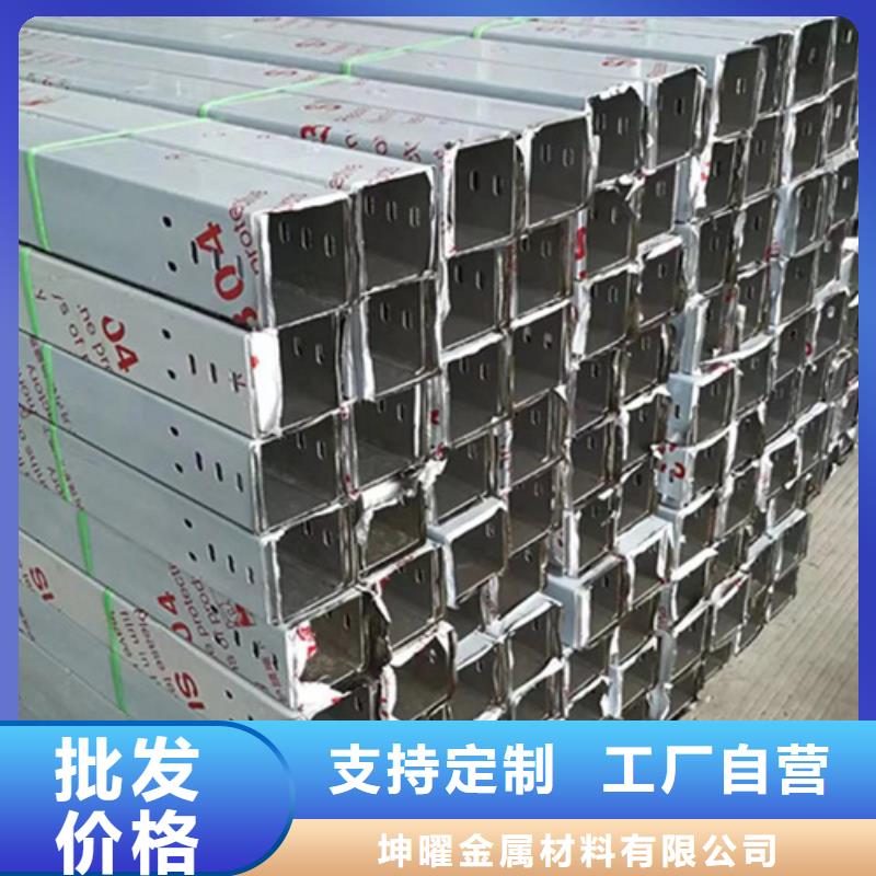 防火喷塑桥架厂家服务至上