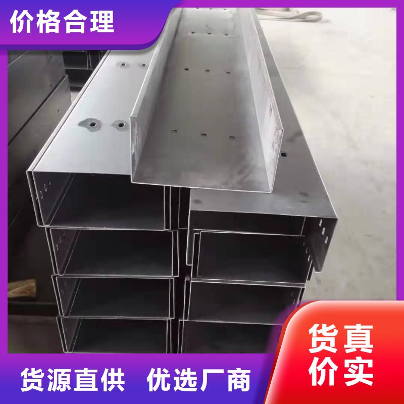 槽式桥架实体厂家