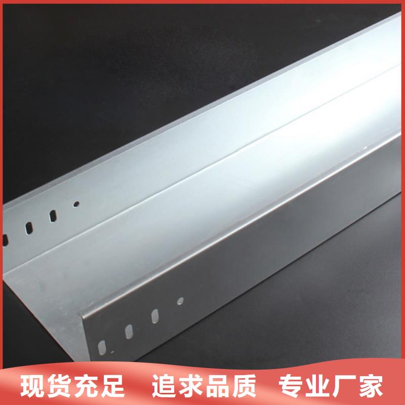 槽式桥架实体厂家