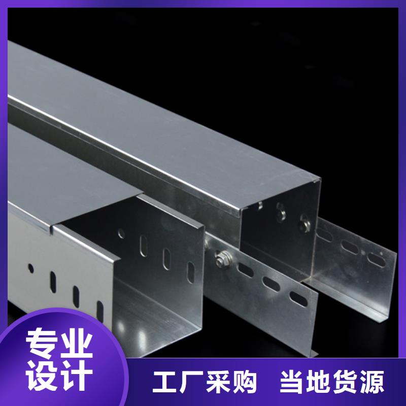 竖式桥架现货现发