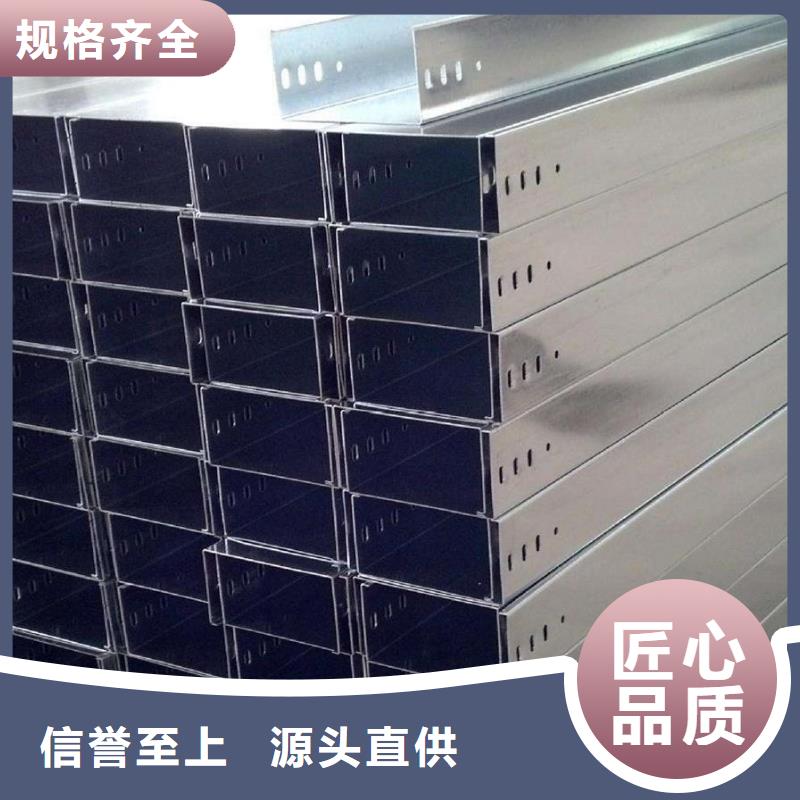 防火喷塑桥架大厂家值得信赖