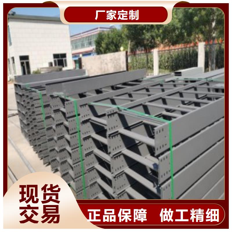 服务周到的防火喷塑桥架生产厂家