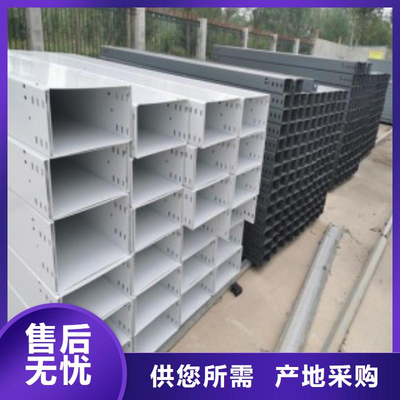 买镀锌桥架不要贪图便宜