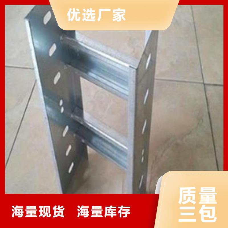 买镀锌桥架不要贪图便宜