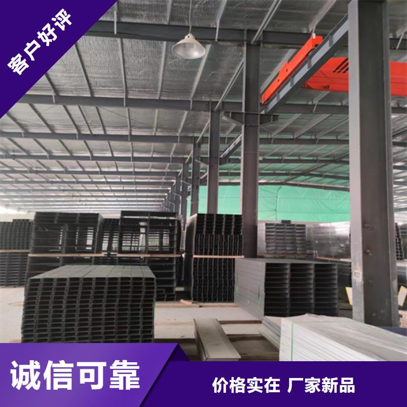 铝合金桥架行内优选