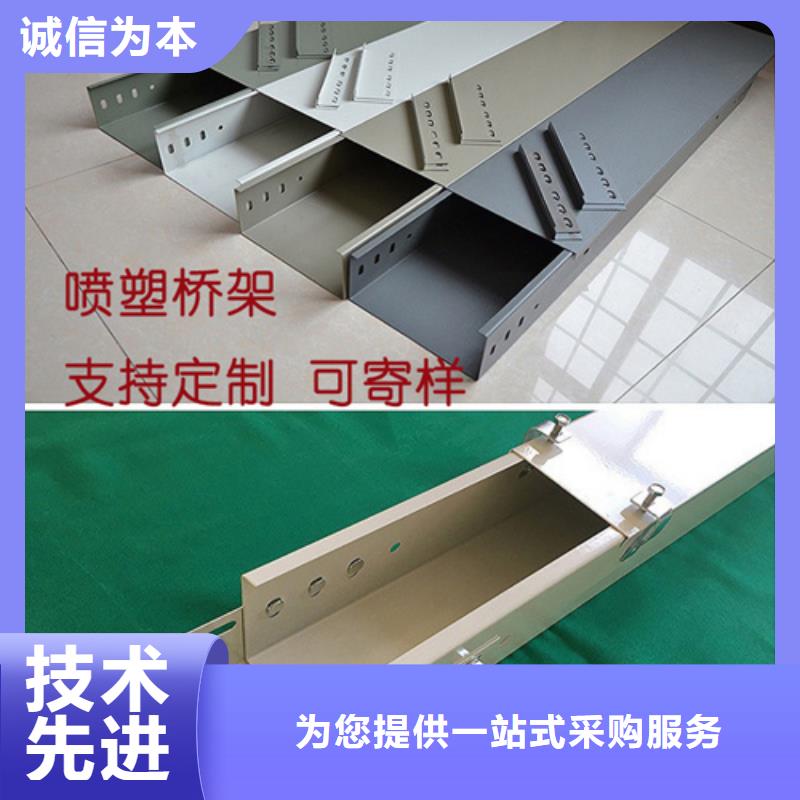优选：热浸锌桥架生产厂家