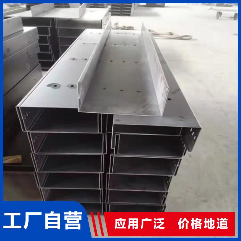 梯式桥架知识