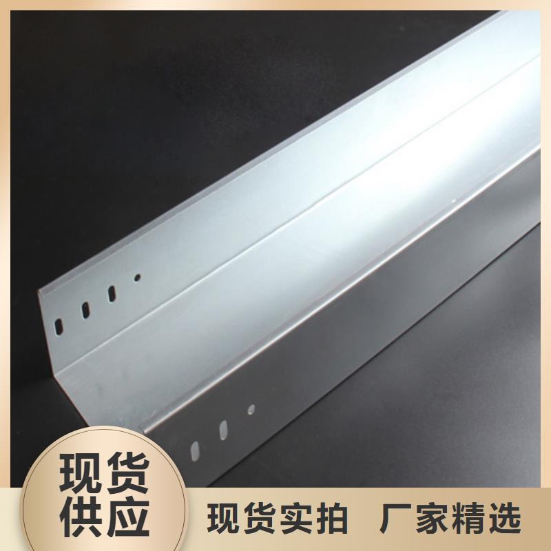 价格实惠的热镀锌桥架厂家