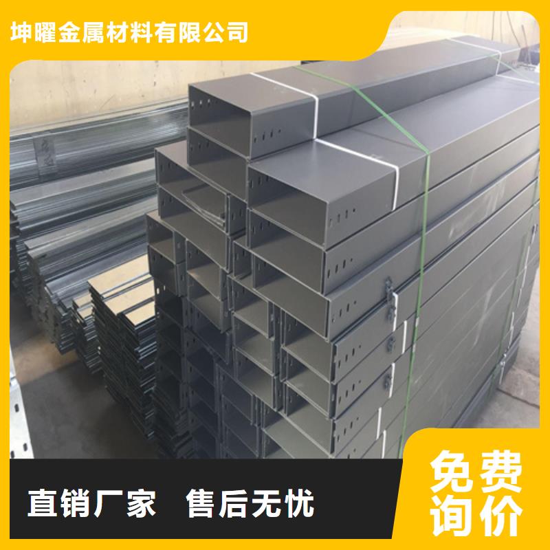 组合式桥架定制工厂