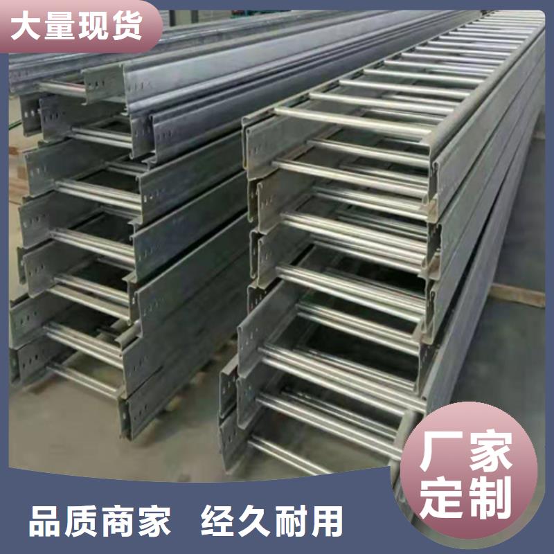 梯式桥架