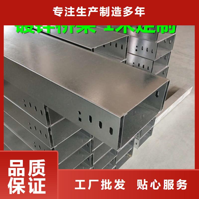 组合式桥架供应