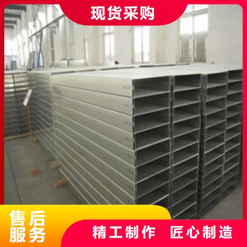 供应热镀锌桥架的经销商