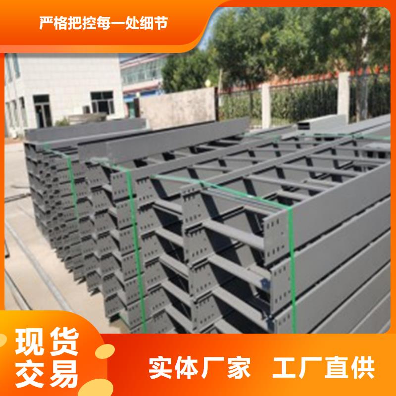 电缆桥架公司介绍