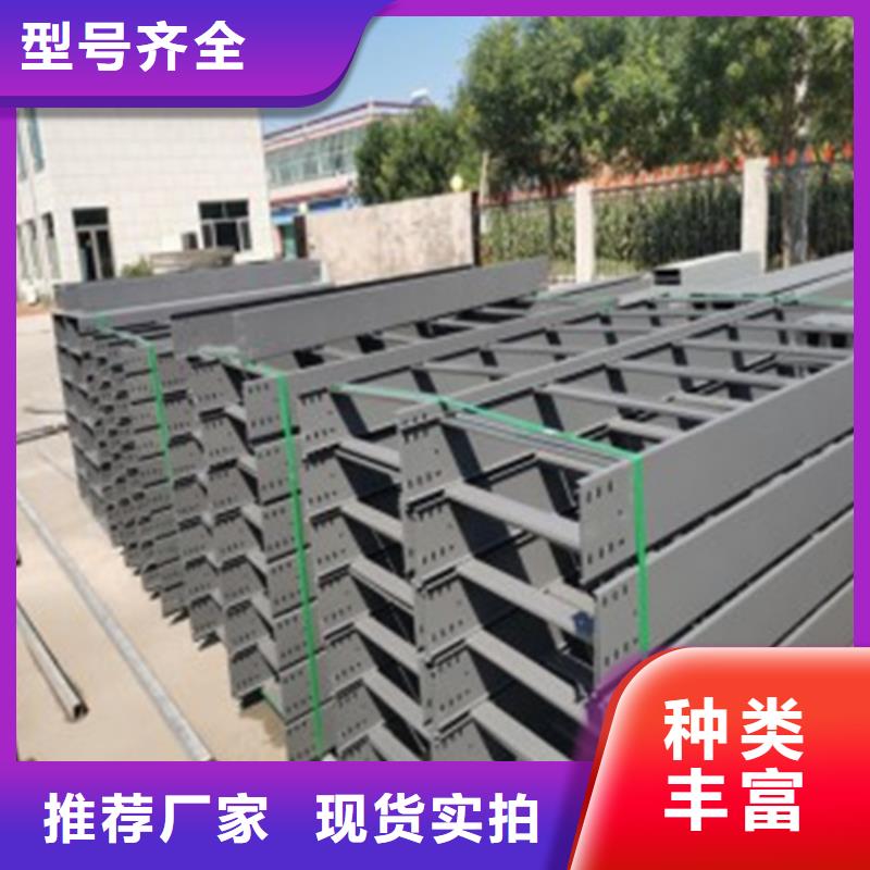 热镀锌桥架厂家现货直销