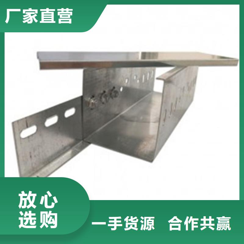 梯式桥架