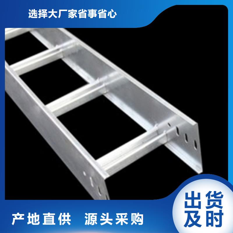 定做热镀锌桥架厂家