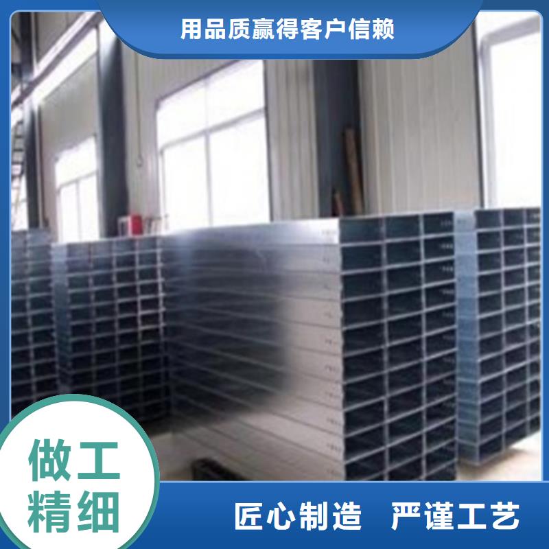 电缆桥架-用的放心