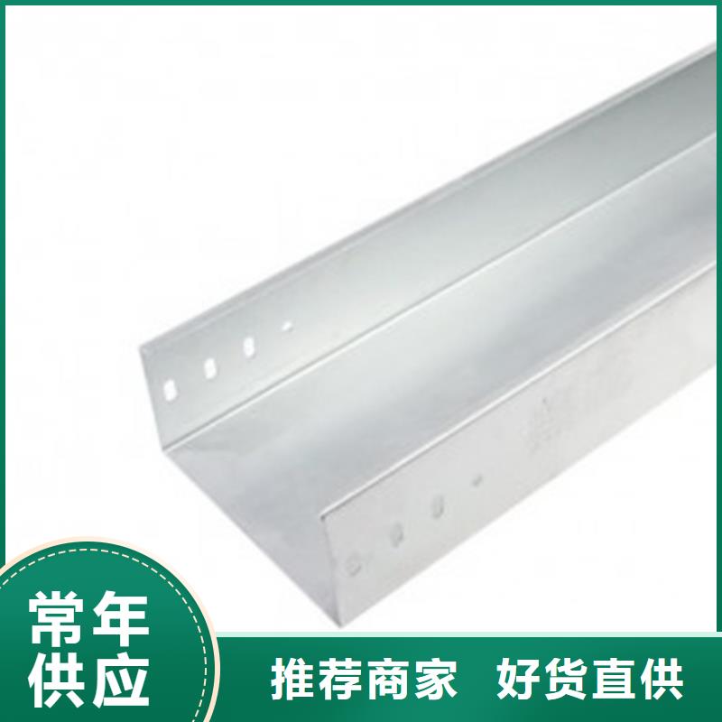 买电缆桥架认准坤曜金属材料有限公司