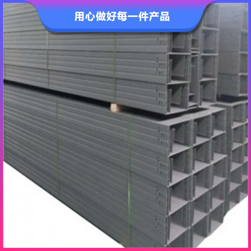 电缆桥架制作公司
