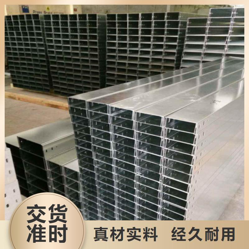 耐腐蚀桥架全网低价