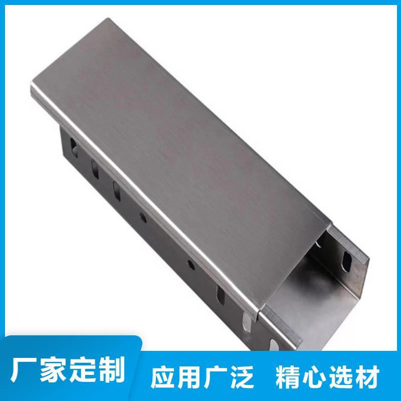 梯式桥架知识
