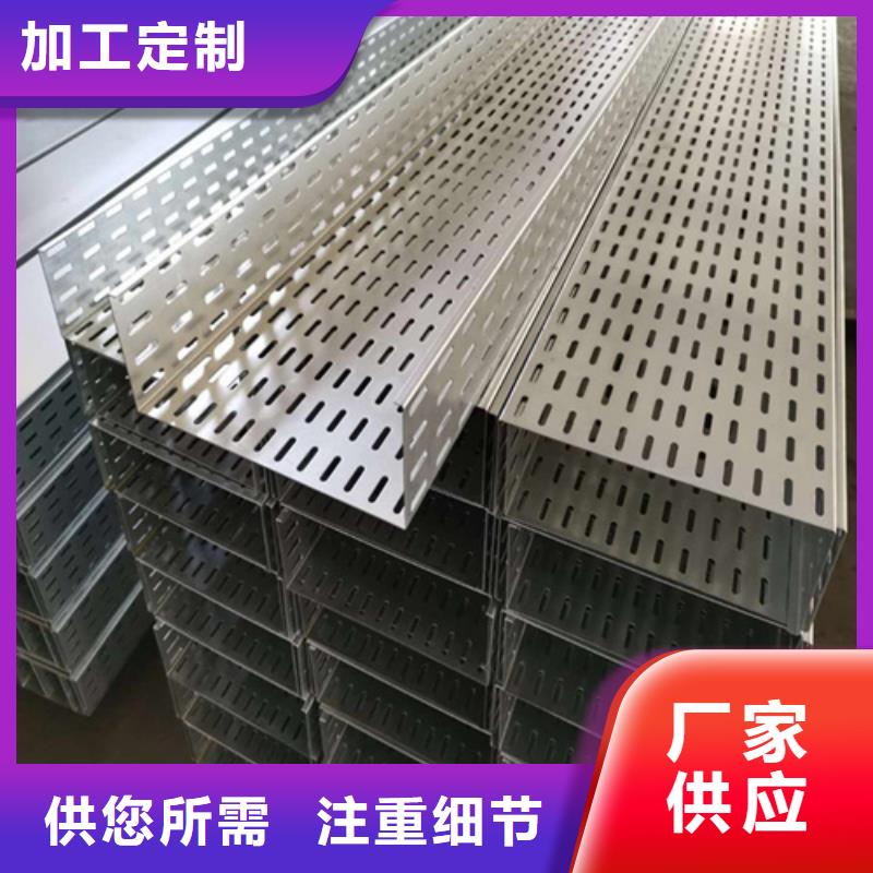 买电缆桥架注意事项