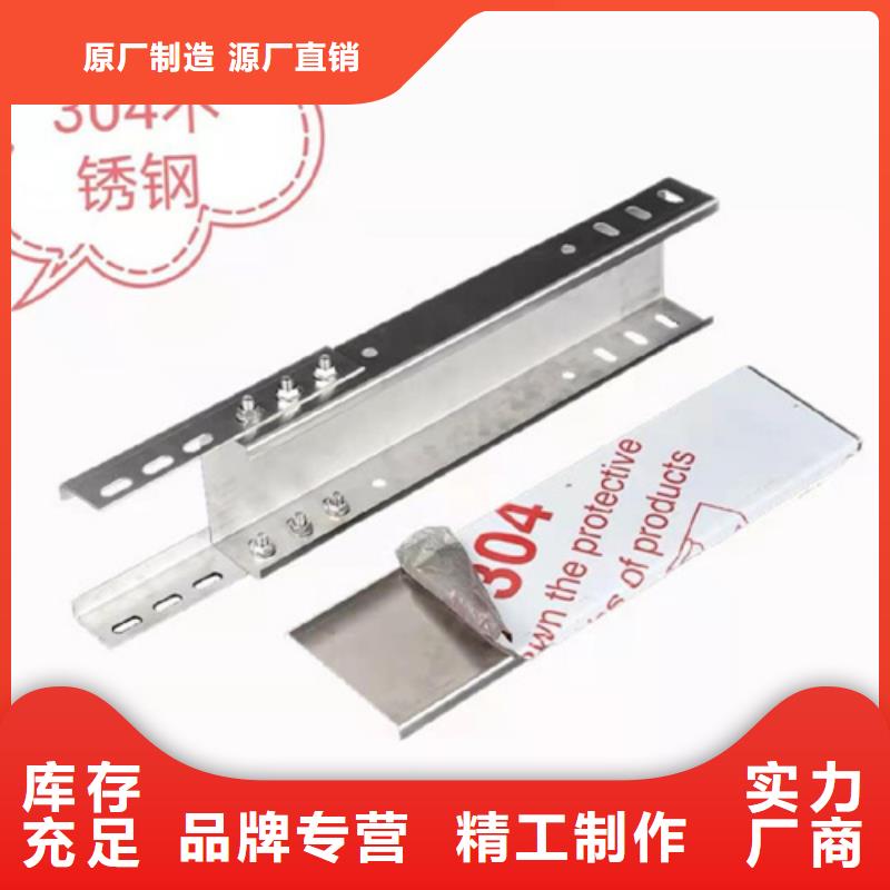组合式桥架供应商 组合式桥架厂家