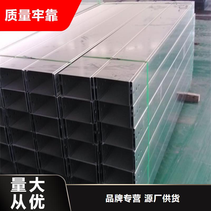 价格实惠的热镀锌桥架厂家