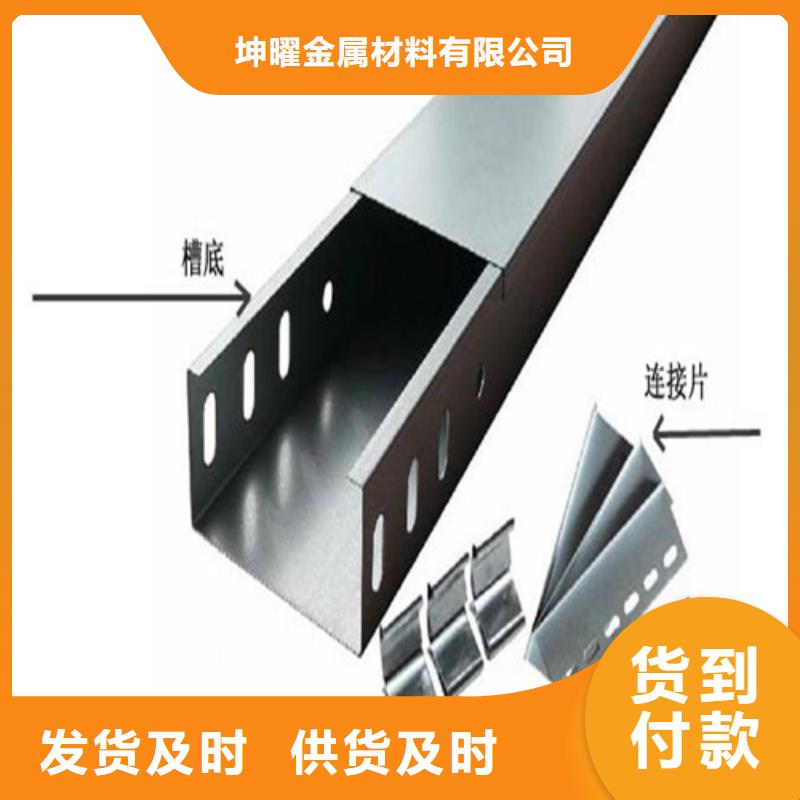 梯式桥架