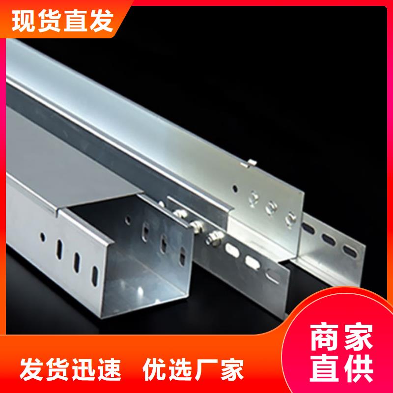 梯式桥架