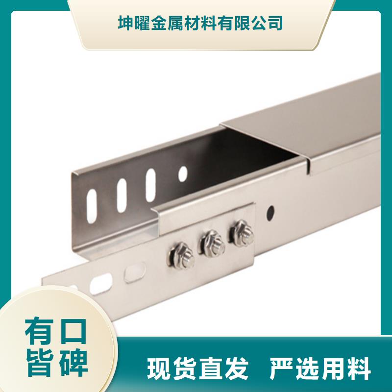耐腐蚀桥架全网低价