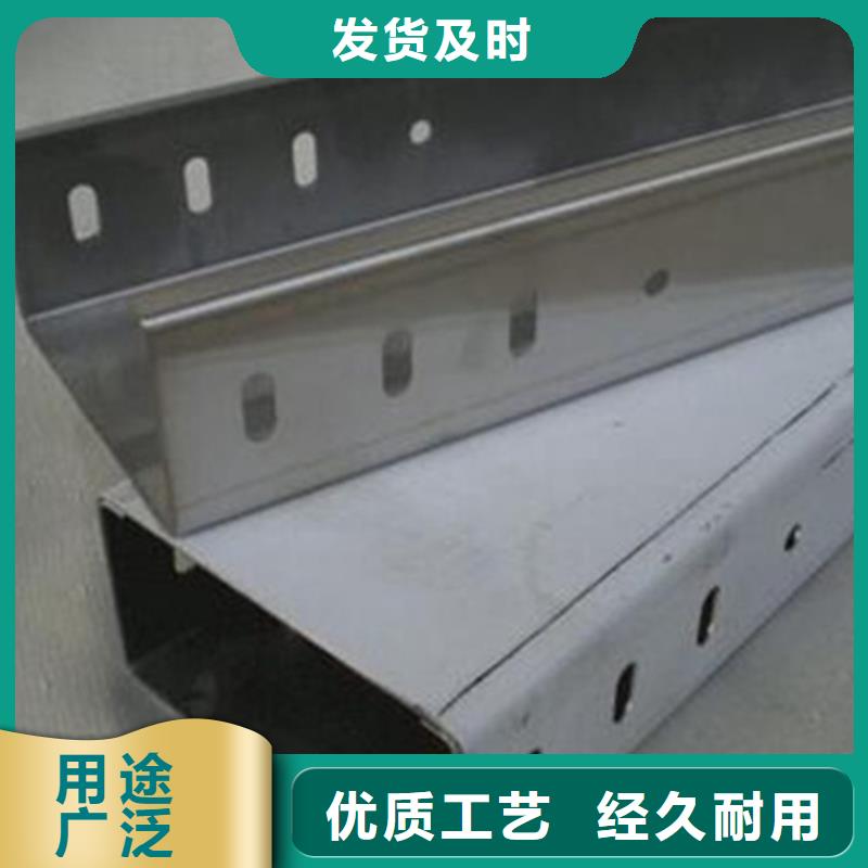 组合式桥架大量现货