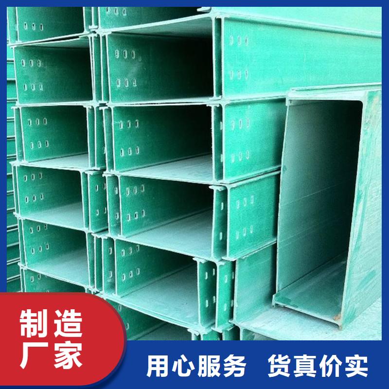 槽式桥架市场报价