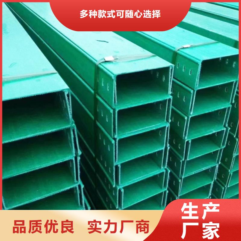 防火喷塑桥架厂家,防火喷塑桥架批发