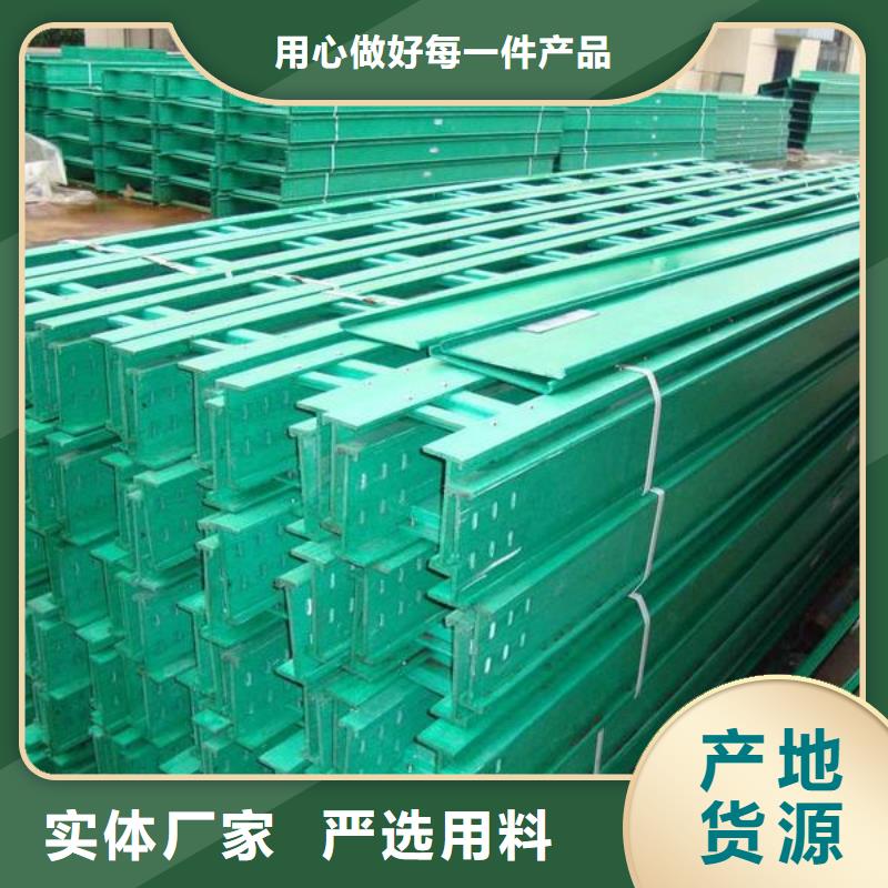 玻璃钢桥架镀锌电缆桥架高标准高品质