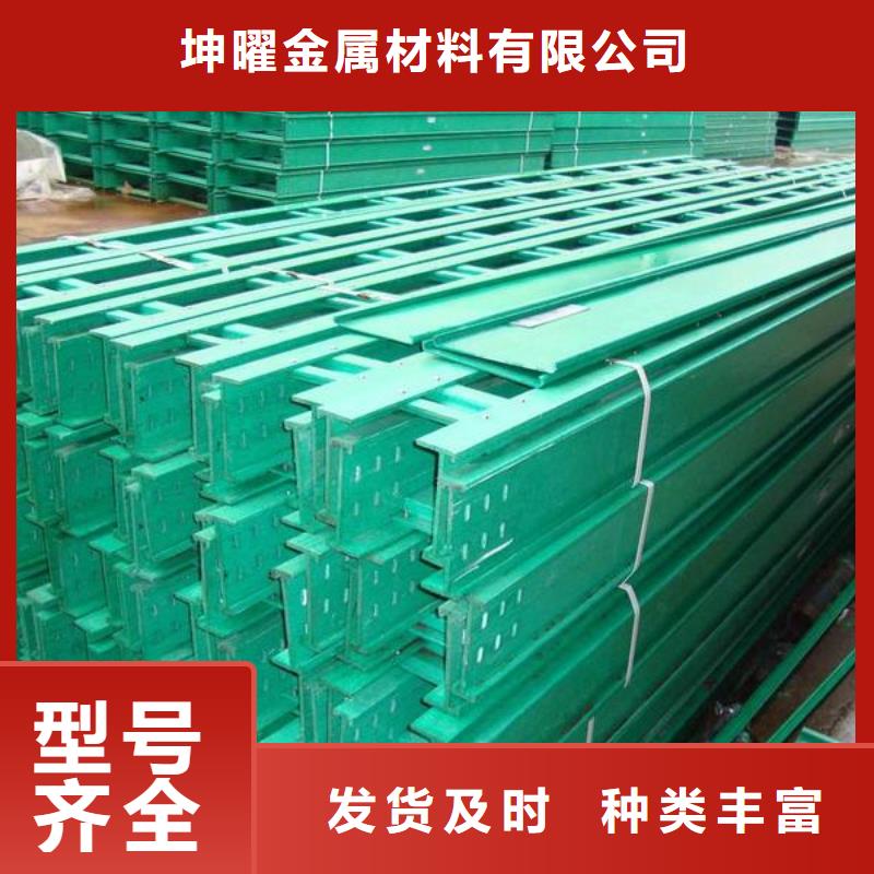防火喷塑桥架价格合适