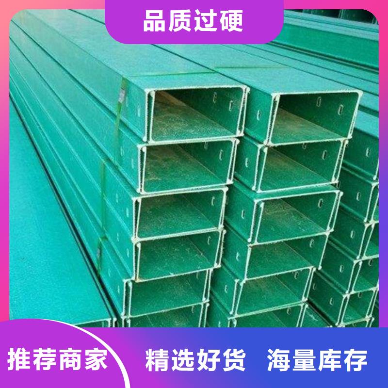 水平桥架可靠满意