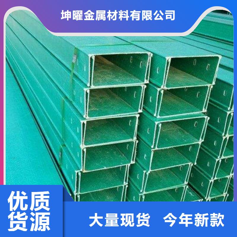 防火喷塑桥架厂家,防火喷塑桥架批发
