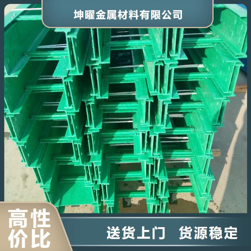 玻璃钢桥架、玻璃钢桥架厂家