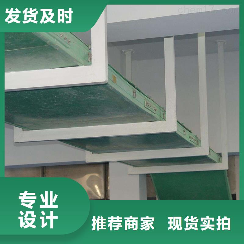 现货供应水平桥架_诚信企业