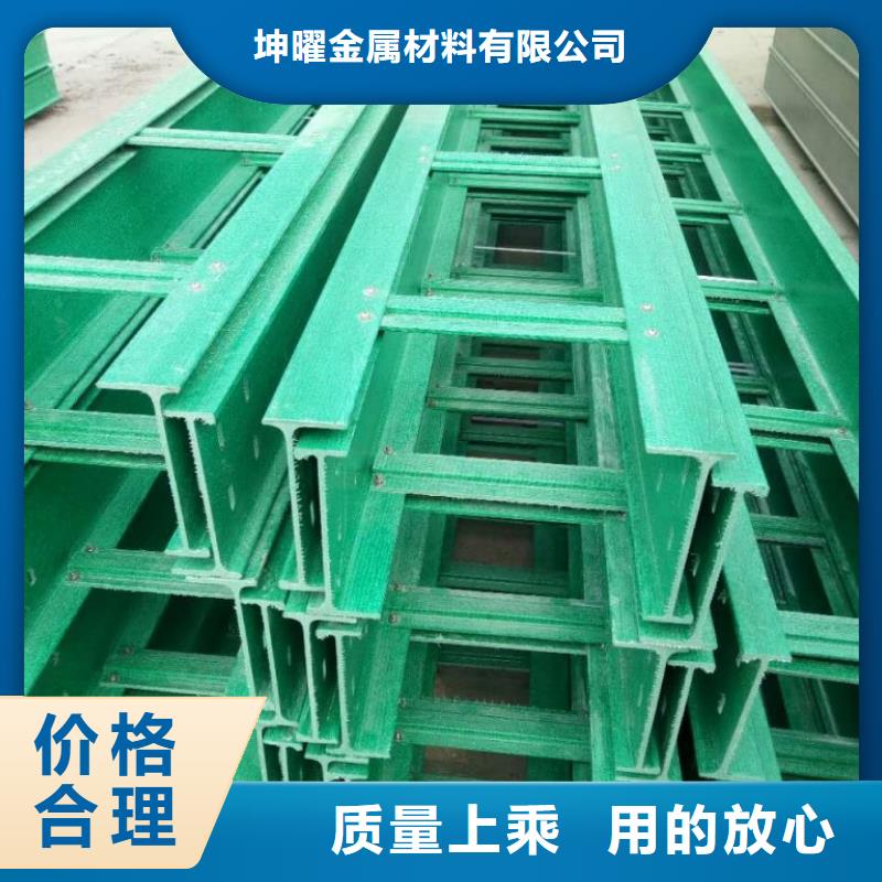 铝合金桥架全国供应