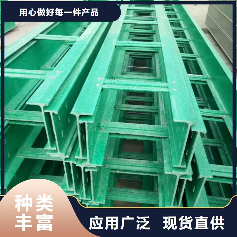 玻璃钢桥架镀锌电缆桥架高标准高品质