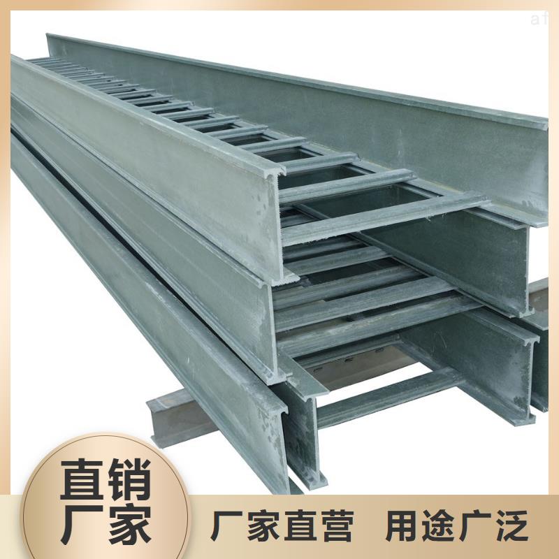 支持定制的玻璃钢桥架基地