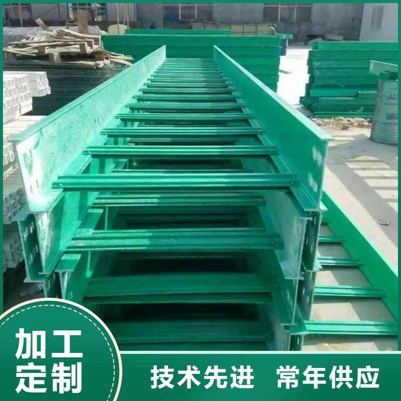 玻璃钢桥架不锈钢电缆桥架精心打造