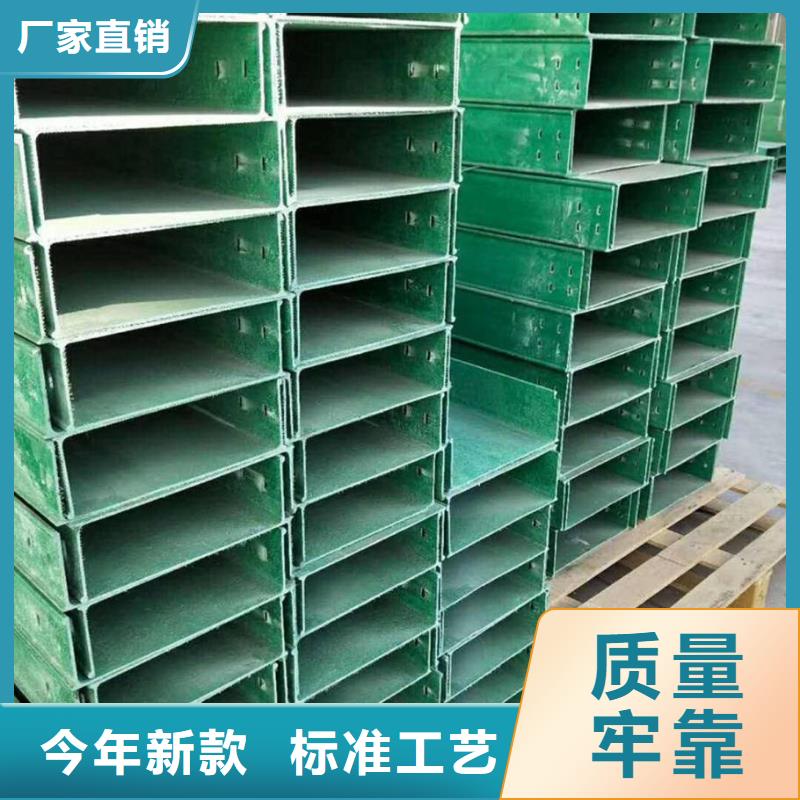 现货供应水平桥架_诚信企业